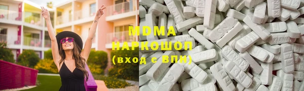 mdma Арсеньев